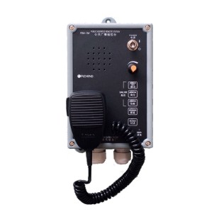 RM-1F remote station